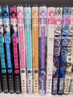 おうちにかえろう 全巻セット　香純裕子