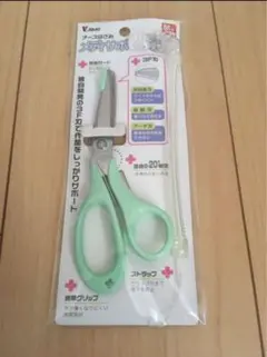 Item thumbnail for item 6b8e5837-6d49-4a6f-9a0c-d59ed3a90d33