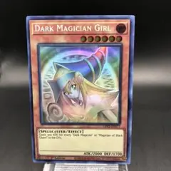 遊戯王 ブラックマジシャンガール ゴーストレア ホロ EU版④ 2025年最新】遊戯王 ブラックマジシャンガール ゴーストレアの