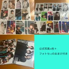 伊野尾慧　公式写真