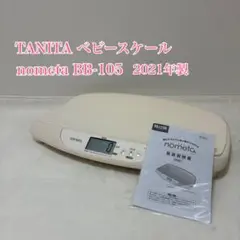Item thumbnail for item a012ce4e-6581-417b-a3bf-2bad558fe51a