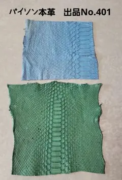 Item thumbnail for item 214bded5-3fdc-4644-b8b4-35673edd6170