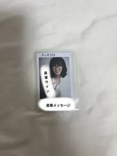 栗原恵選手☆プリンセスメグ☆サインボール 栗原恵選手☆プリンセスメグ☆サインボール - メルカリ