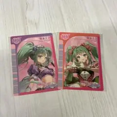 【匿名配送】 セガラッキーくじ 初音ミク ラブandベリー マストバイ 2枚