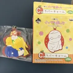 ミイラの飼い方