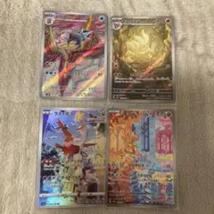 ポケモンカード AR 4枚セット