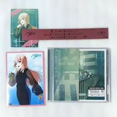 MyGO!!!!! 7th single 往欄印 特典付き 千早愛音 セット