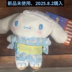 【新品】サンリオ　シナモロール キャラ盛り夏祭り　マスコットホルダー　まつり