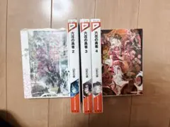 【3日間限定交渉可】六花の勇者1〜5巻