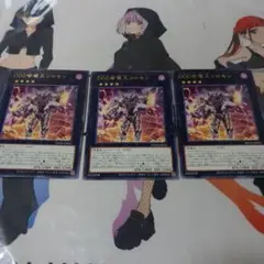 DDD智慧王ソロモン×3