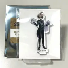 ダンガンロンパ　アクリルスタンド　苗木誠　緜　メイド&執事