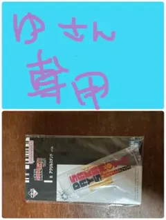 Sakamoto Days vol.12 アクリルスタンド 2種