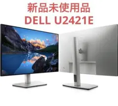 Dell モニターU2421e Amazon.com: Dell UltraSharp U2421E 23.8