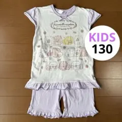 ふんわりねころん　光るパジャマ　130