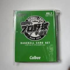 プロ野球チップス　2006年　インサートカード・スペシャルエディションvol.2