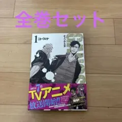 Gangsta ギャングスタ 外伝