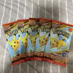 ポケモンカード マクドナルドハッピーセットプロモカード