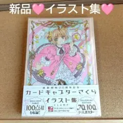 Item thumbnail for item 4bf9f37d-6675-4253-ac2e-058e15276df6