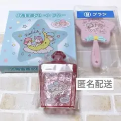 サンリオ キキララ当たり くじ 一番くじ リトルツインスターズ まとめ売り