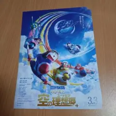 Item thumbnail for item 7c978bbb-f87b-45ab-908f-374961359162