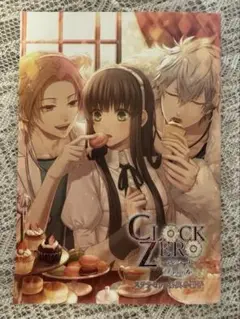 CLOCK ZERO ～終焉の一秒～ ExTime|特典情報