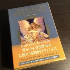アバンダンスオラクルカード