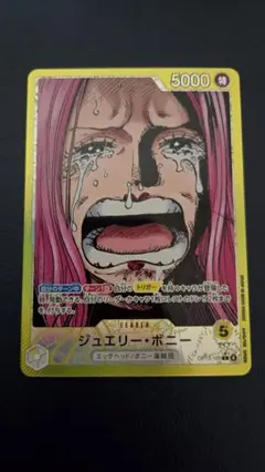 ボニー　リーダーパラレル