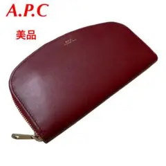 美品 A.P.C アーペーセー ハーフムーン レザー ウォレット 長財布