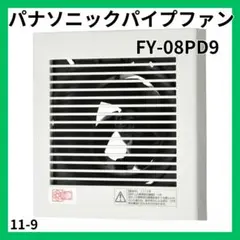Item thumbnail for item 51bae99f-88fa-4d41-bdb6-2cfd35d399f7