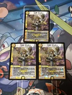 デュエルマスターズ　三界ブッディ