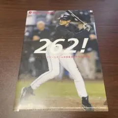 激レア イチロー 262本安打 2色パッチ入り ジャージカード topps 激レア イチロー 262本安打 2色パッチ入り ジャージカード topps