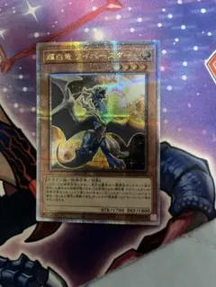 遊戯王 輝白竜ワイバースター 25thシークレット1枚