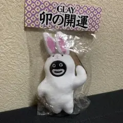GLAY 干支ズラー　6体セット売り 2025年最新】glay ズラー 干支の人気アイテム - メルカリ