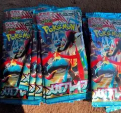ポケモンカードゲーム メガブレイブ　22パック