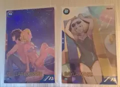 ステラ・ルーシェ セイラ・マス プロモ 2枚セット