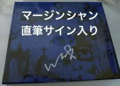 CLOSE YOUR EYES Snowy Summer アルバム 新品未開封