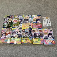 「歴史ゴーストバスターズ」まとめ売り