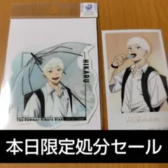 光が死んだ夏 ヒカル ステッカー ポップアップ ミニブロマイド まとめ売り