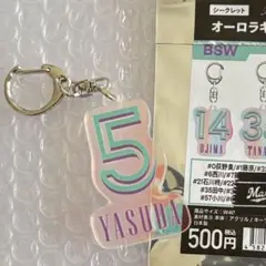 千葉ロッテマリーンズ　安田尚憲　オーロラキーホルダー　BSW 2025