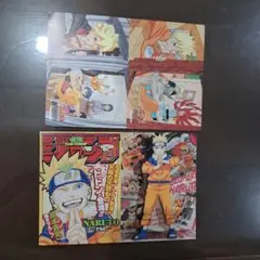 NARUTO　最強ジャンプ2月号付録