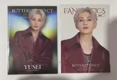 八木勇征 フォトカード 2種セット