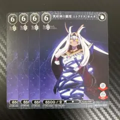 ビルディ FGO ニトクリスオルタ 黒 セット 1