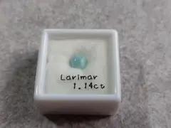 ラリマー 1.14ct程度(自宅計測にて) 身内品