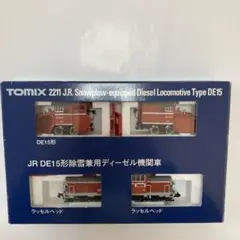 DD16＋DD54＋DE15改 塗替え品ラッセル車