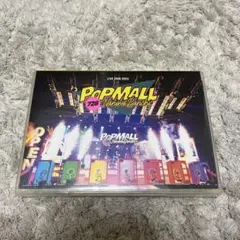 なにわ男子POPMALL DVD 通常盤