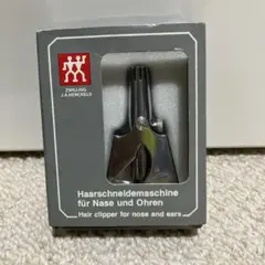 タイ航空ロゴ入り ZWILLING Beauty 鼻毛・耳毛カッター & マスク タイ航空ロゴ入り ZWILLING Beauty 鼻毛・耳毛カッター & マスク