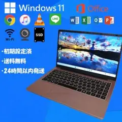 Windows11 ESBOOK ノートパソコン 本体 カメラ オフィス付き