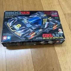 2025年最新】ブロッケンギガント ブラックスペシャルの人気