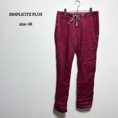 シンプリシテェプラス リネン スラックス 48 チノパン ストレート レッド系