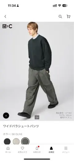 ユニクロシー ワイドパラシュートパンツ M オリーブ
